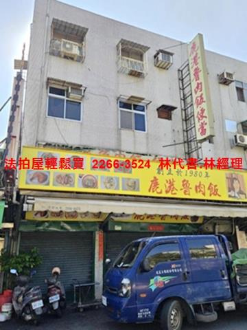 台北大同區法拍屋拍賣-0