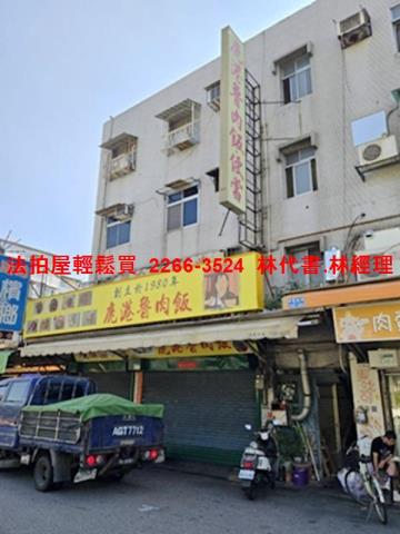 台北大同區法拍屋拍賣-1