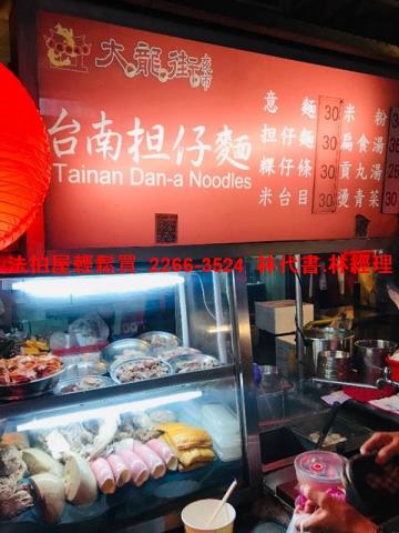 台北大同區法拍屋拍賣-5