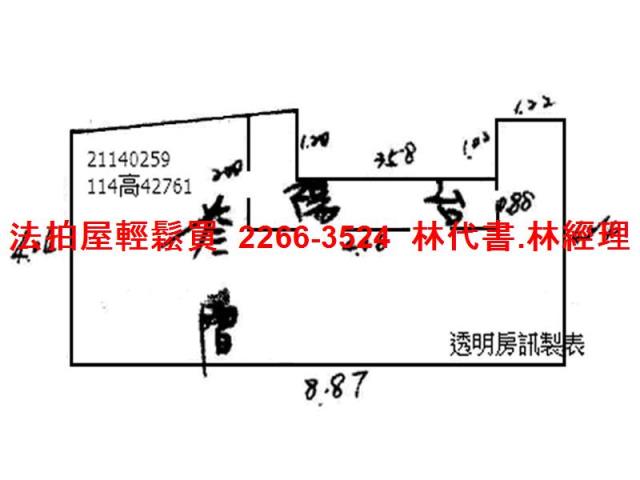 台北大同區法拍屋拍賣-7