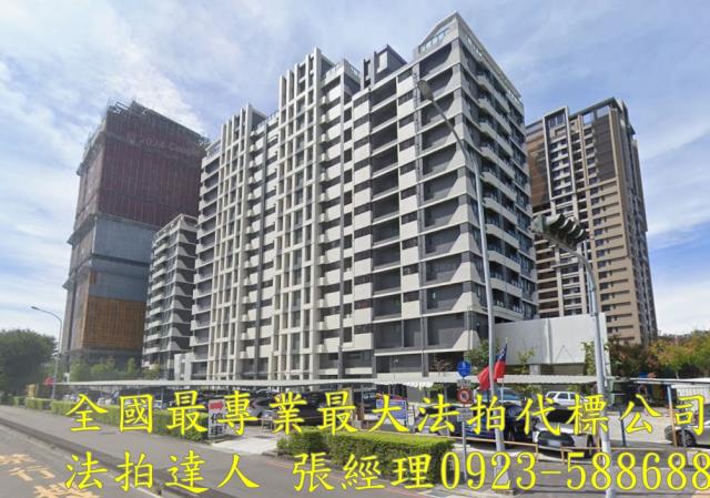 烏日法拍屋法拍-1