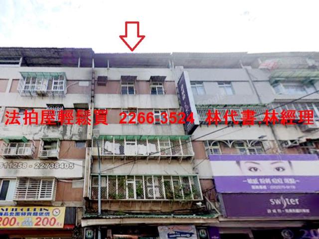 土城法拍法拍屋-0