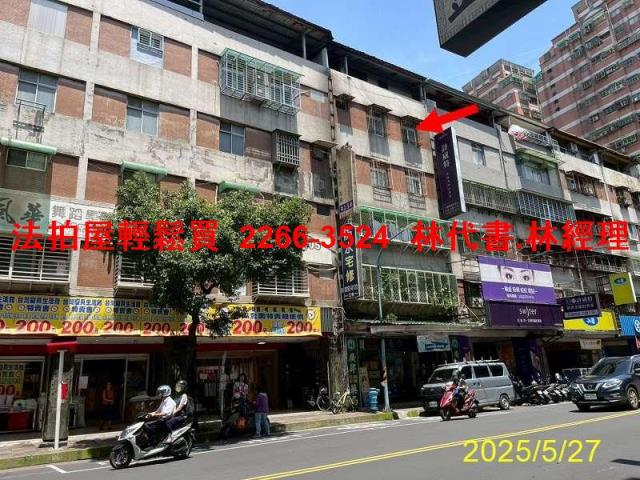 土城法拍法拍屋-2