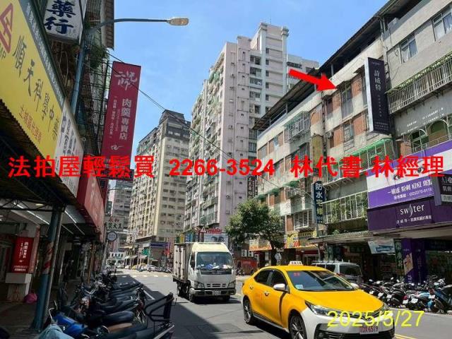 土城法拍法拍屋-5