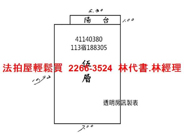 土城法拍法拍屋-8
