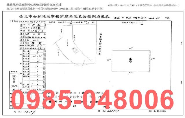 台北法拍法拍屋-9