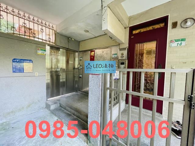 台北法拍法拍屋-4