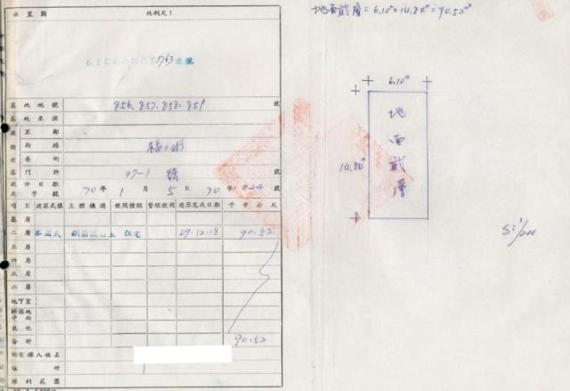 基隆七堵法拍法拍屋-1