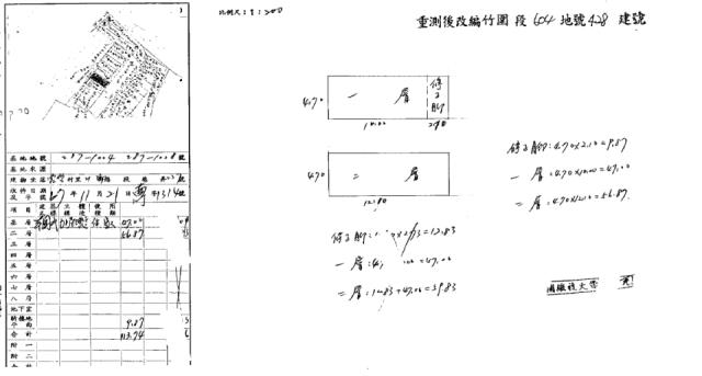苗栗竹南法拍法拍屋-1