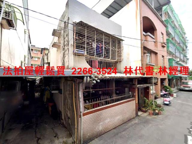 新北鶯歌法拍法拍屋-2