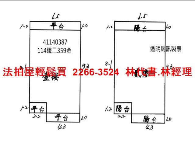 新北鶯歌法拍法拍屋-7