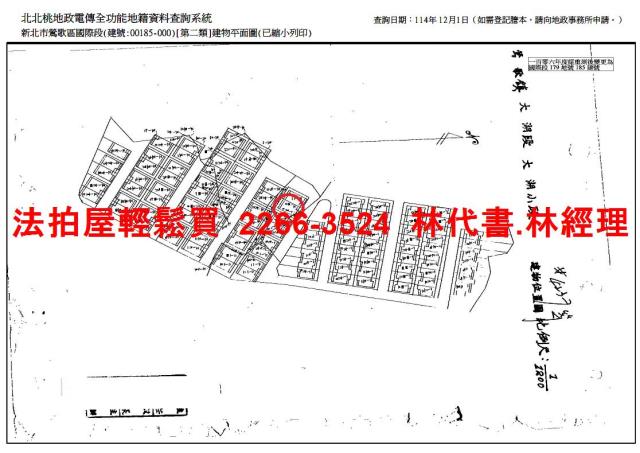 新北鶯歌法拍法拍屋-8