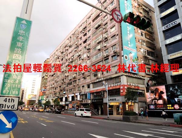 台北大安區法拍法拍屋-9