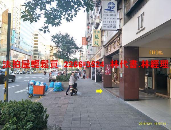 台北大安區法拍法拍屋-10