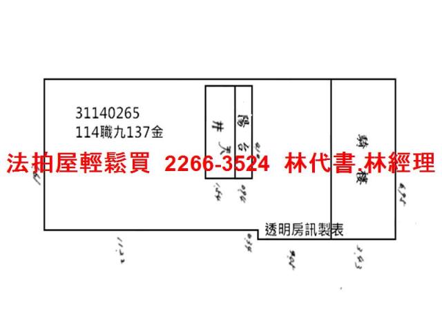 台北大安區法拍法拍屋-12