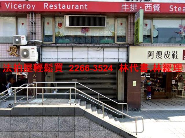 台北大安區法拍法拍屋-0