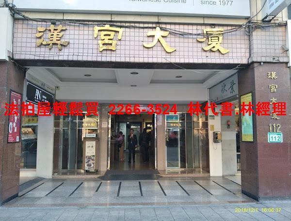 台北大安區法拍法拍屋-2