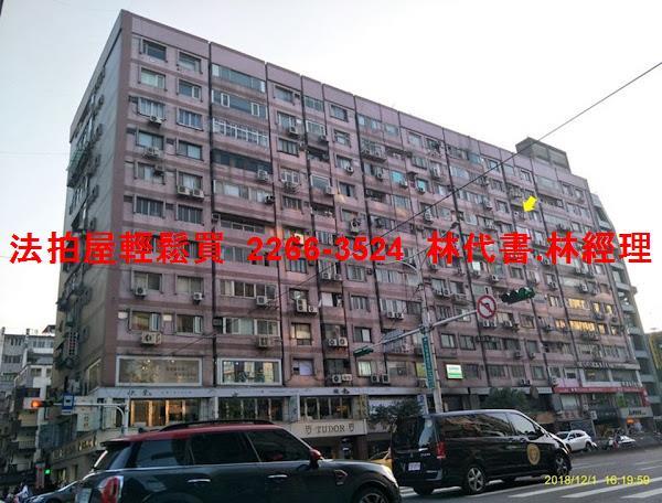 台北大安區法拍法拍屋-7