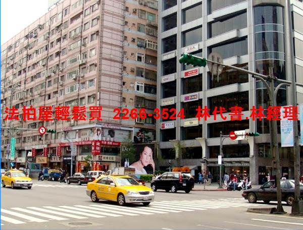 台北大安區法拍法拍屋-8