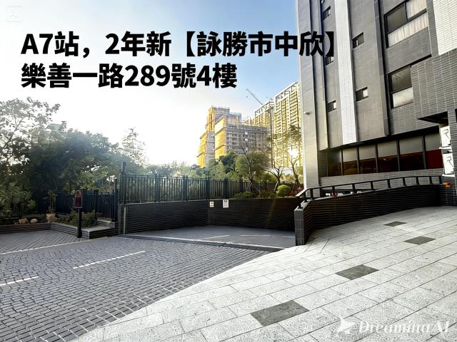 桃園龜山法拍法拍屋-1