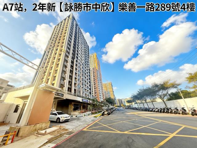 G08站2房佳陞吉市民生路3165號11樓