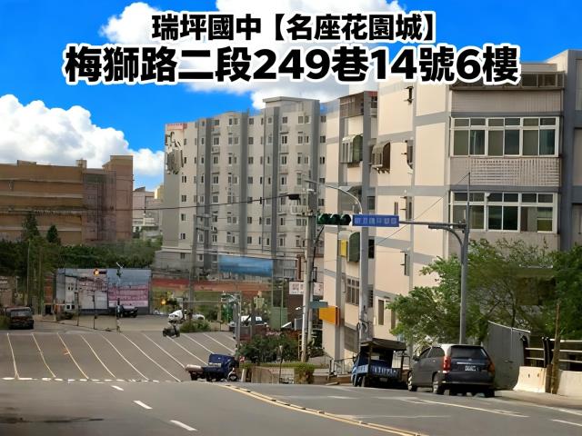 桃園楊梅法拍屋法拍-0