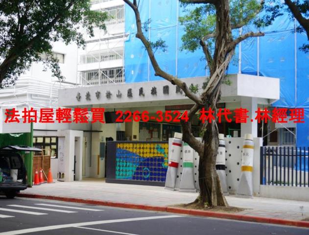 台北松山法拍法拍屋-11