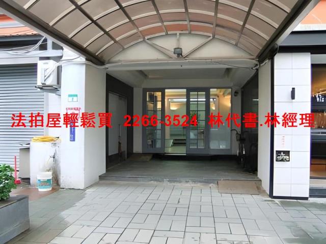 台北松山法拍法拍屋-2