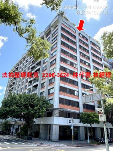 台北松山法拍法拍屋-3