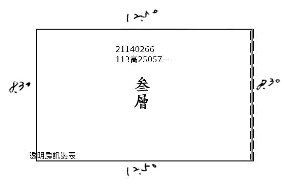 士林法拍屋法拍-8