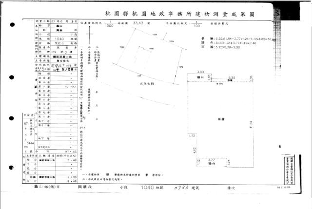 龜山法拍屋法拍-4