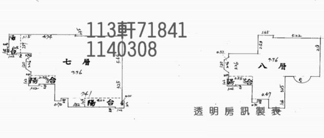 桃園區法拍屋法拍-9