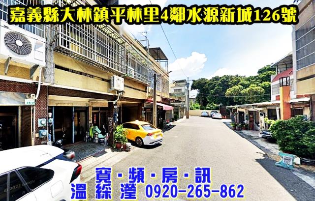 嘉義法拍屋法拍-1