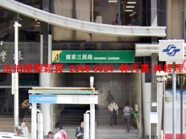 台北松山法拍法拍屋-9