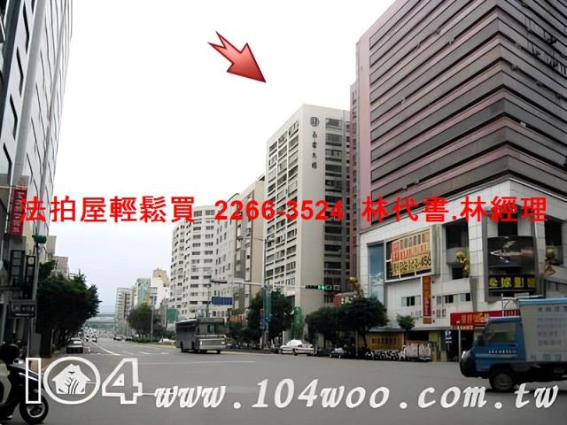 台北松山法拍法拍屋-3