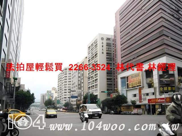 台北松山法拍法拍屋-4