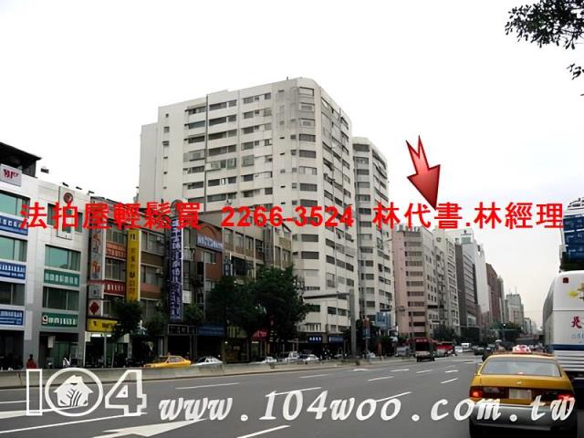 台北松山法拍法拍屋-5