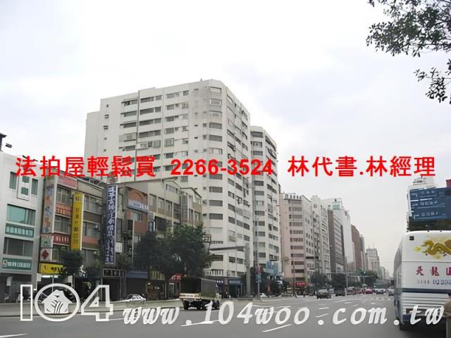 台北松山法拍法拍屋-6