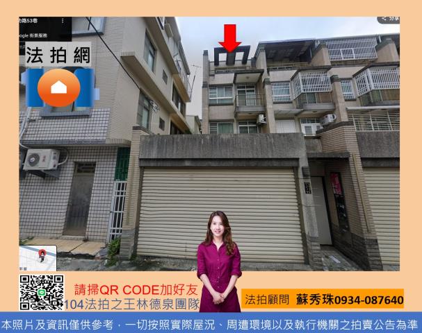 台南善化法拍屋法拍-0