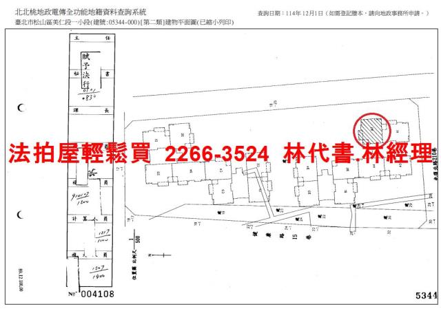松山法拍法拍屋-14