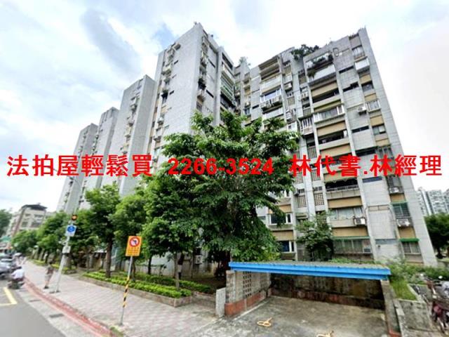 松山法拍法拍屋-1