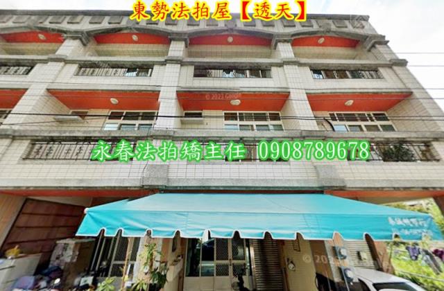 東勢法拍法拍屋-1