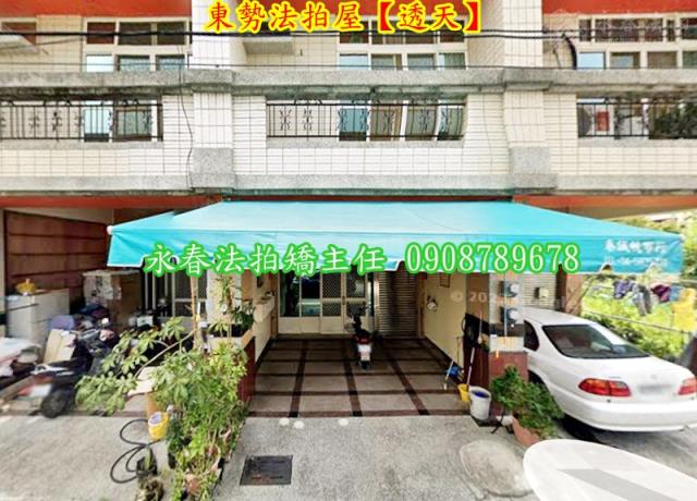 東勢法拍法拍屋-2