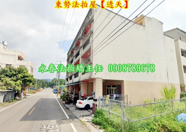 東勢法拍法拍屋-3