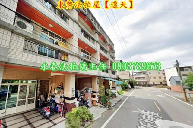 東勢法拍法拍屋-4