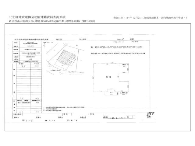 淡水法拍法拍屋-6
