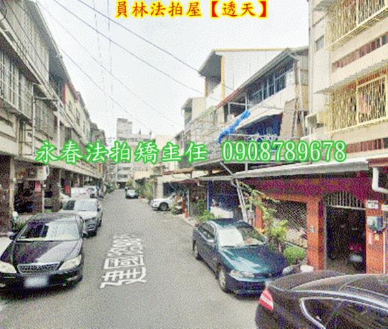 員林法拍屋法拍-3