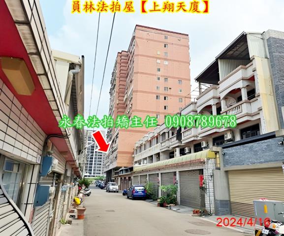 員林法拍法拍屋-2