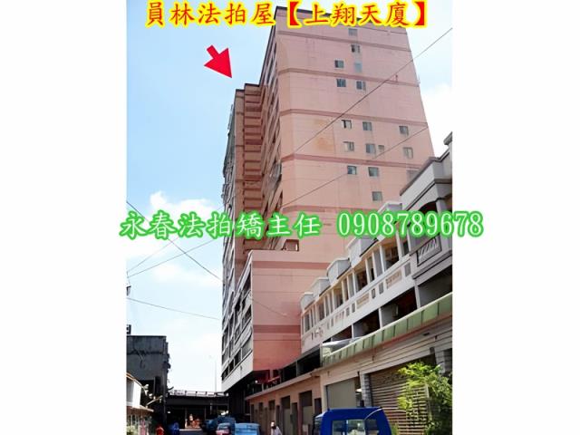 員林法拍法拍屋-3