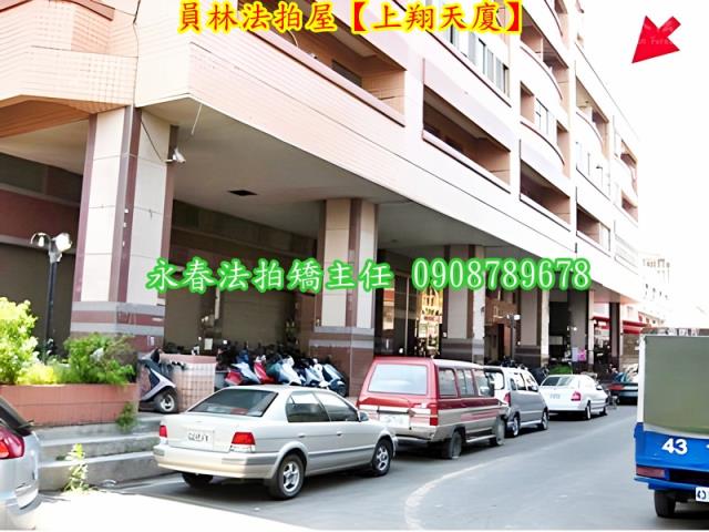 員林法拍法拍屋-4